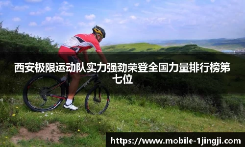 一竞技登录入口